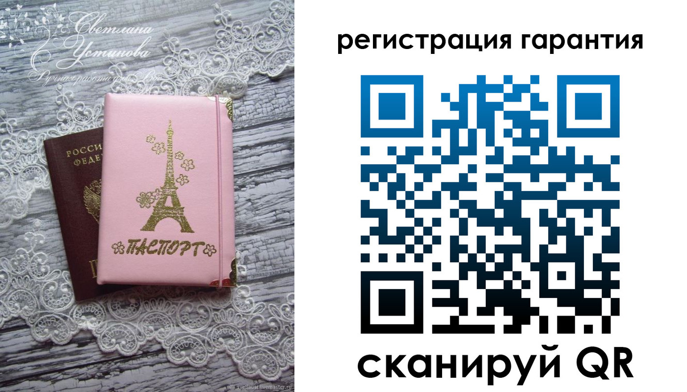 прописка штамп в Кирсе