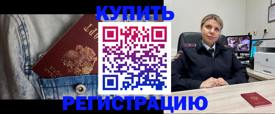временная регистрация гарантия в Кирсе