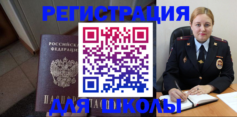 временная регистрация гарантия в Кирсе